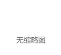 成都飞温哥华航班遇“炸弹气旋”？川航回应→